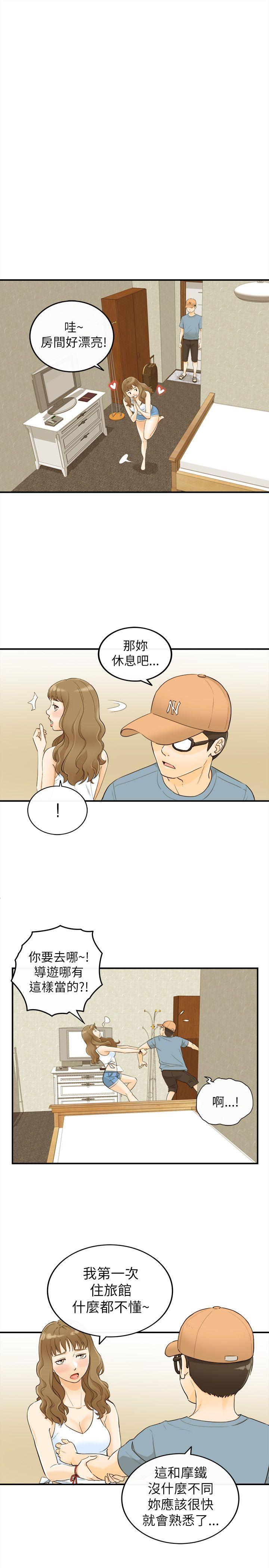 第19话-5