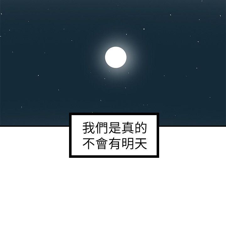 第26话-29