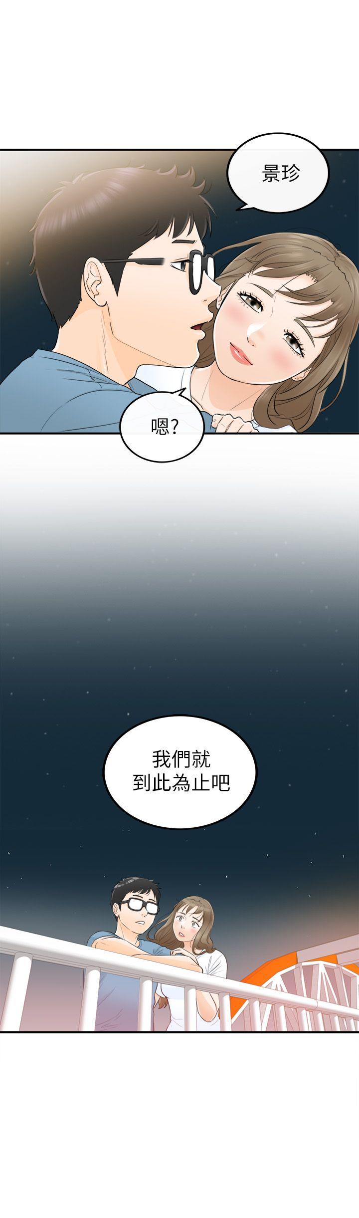 第26话-30