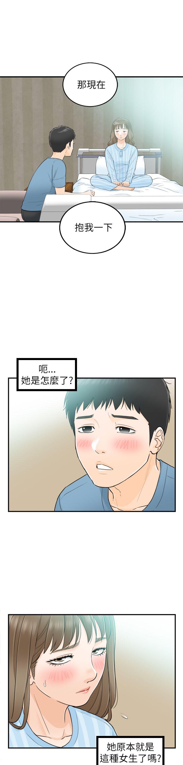 第27话-26