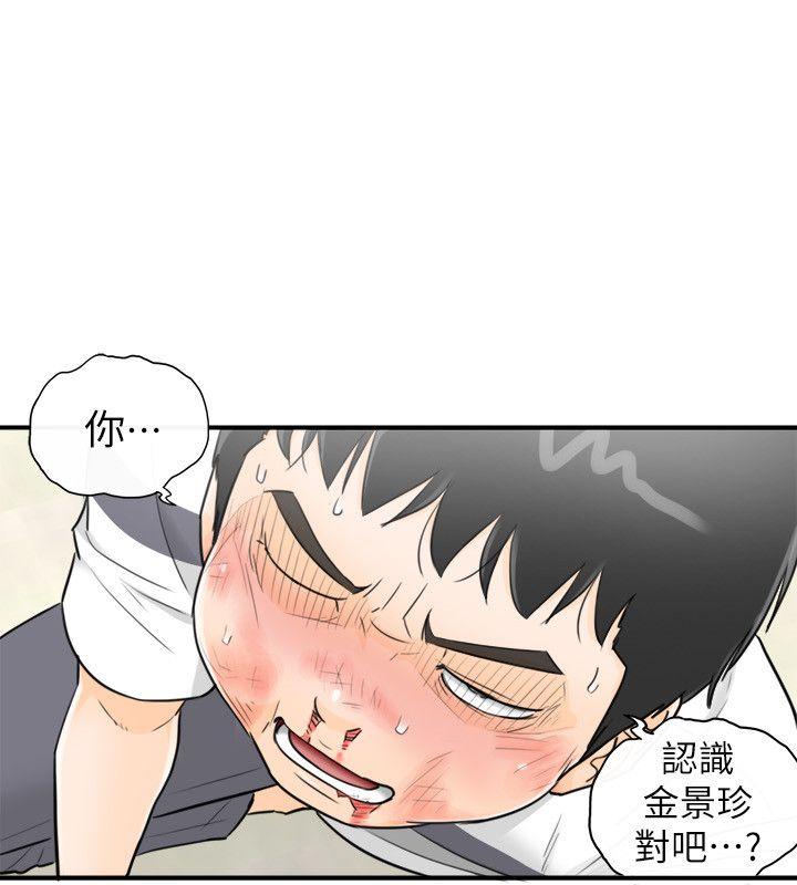 第30话-11