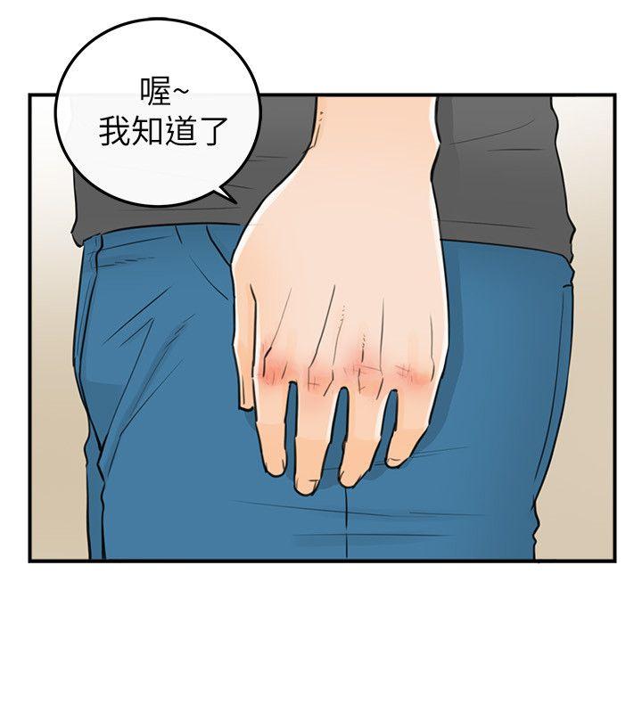 第30话-13