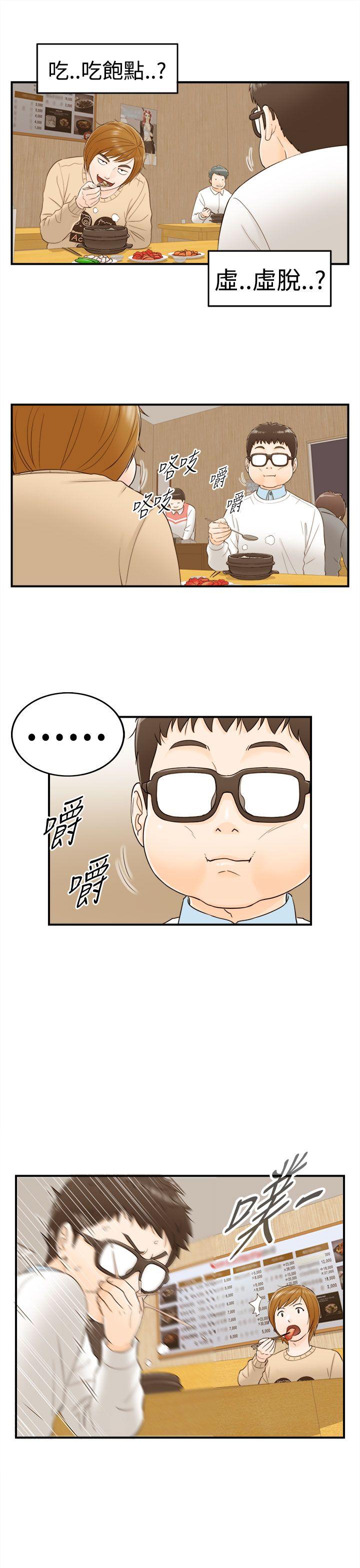 第6话-6