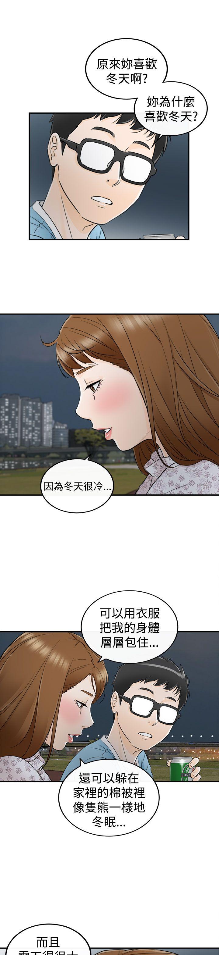 第9话-26