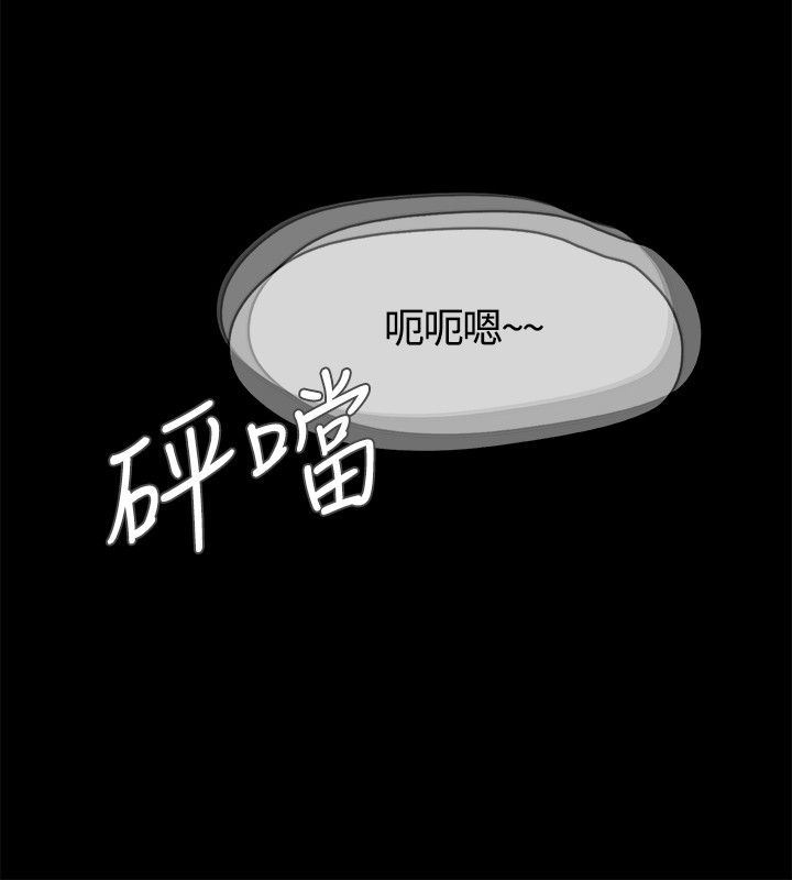 不要碰我：第2话-24