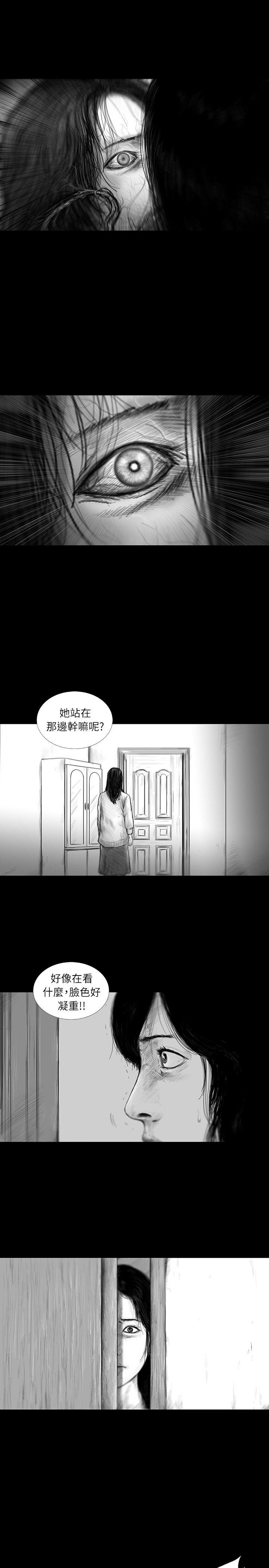 第25话-10