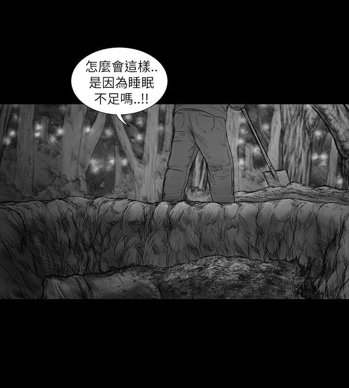 第29话-10