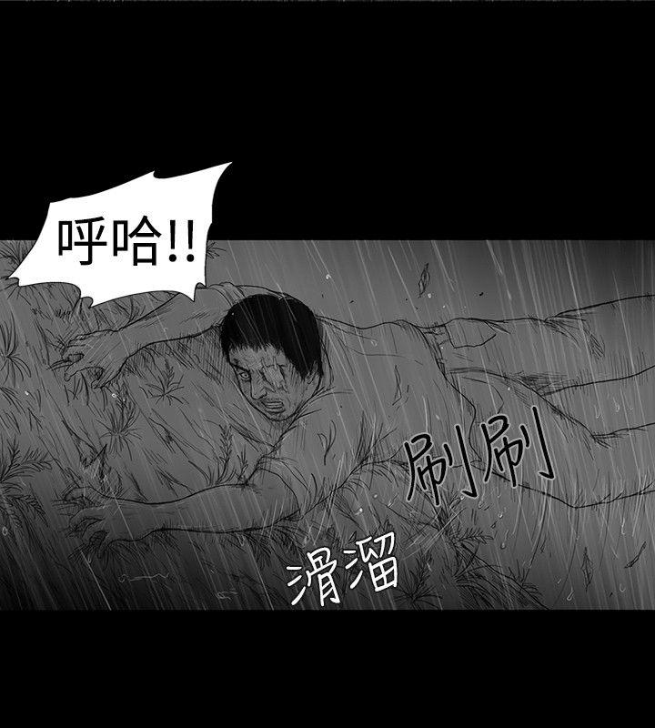 第6话-5