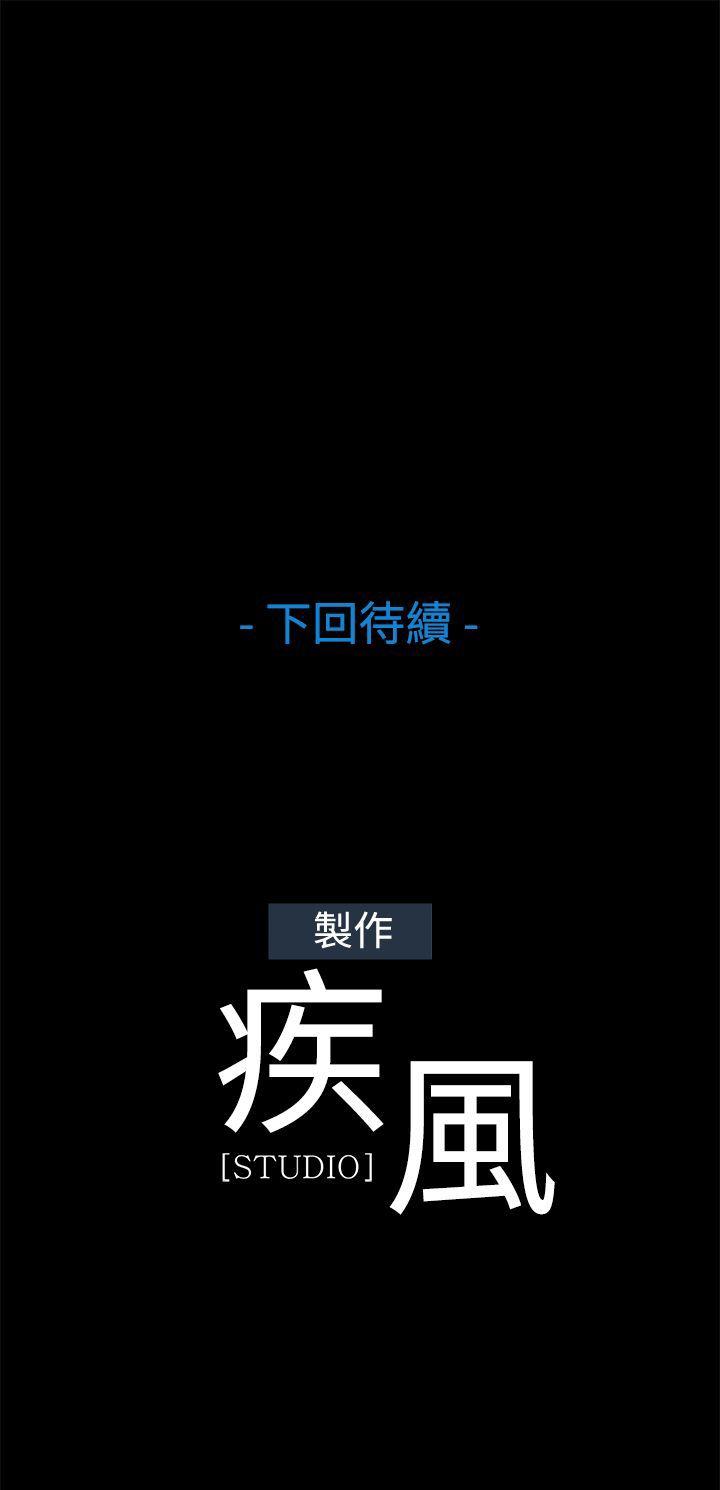 第23话-19