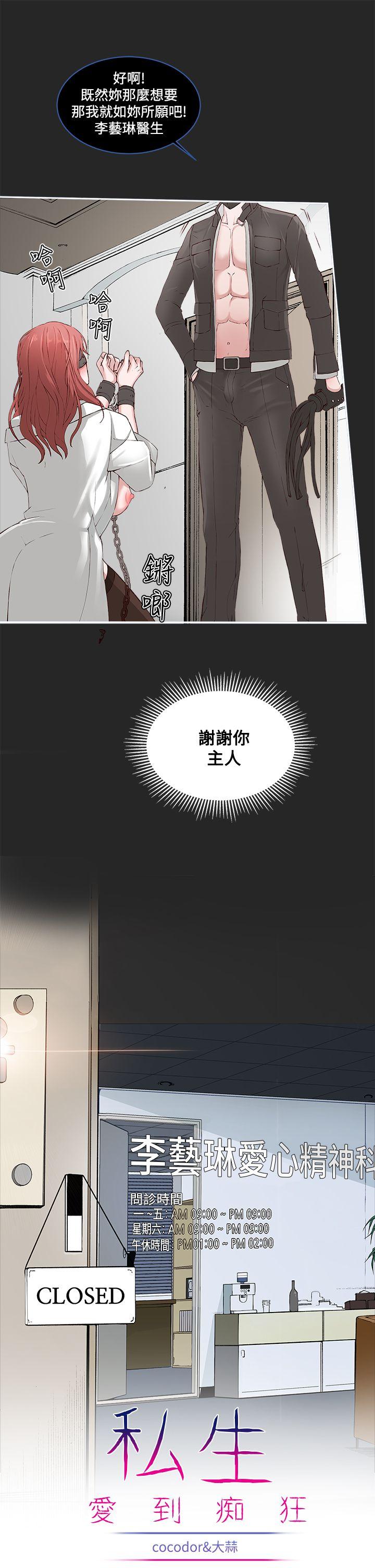第1话-10