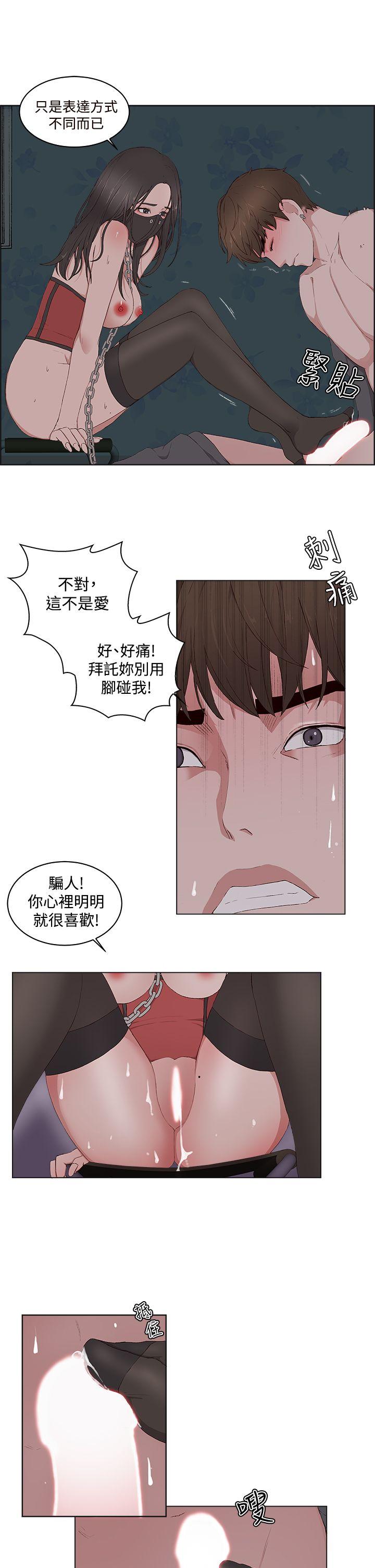 第10话-24