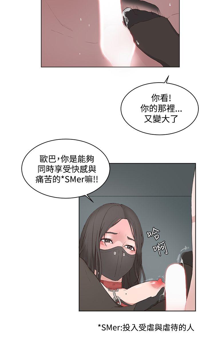 第10话-25