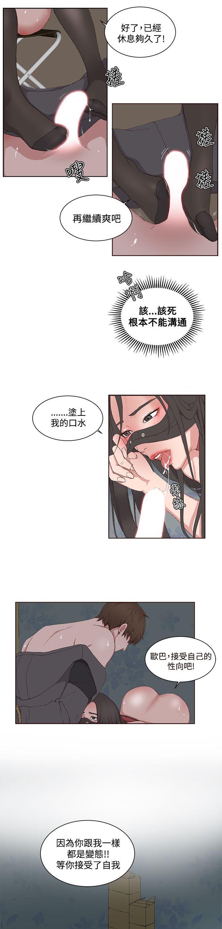 第10话-26
