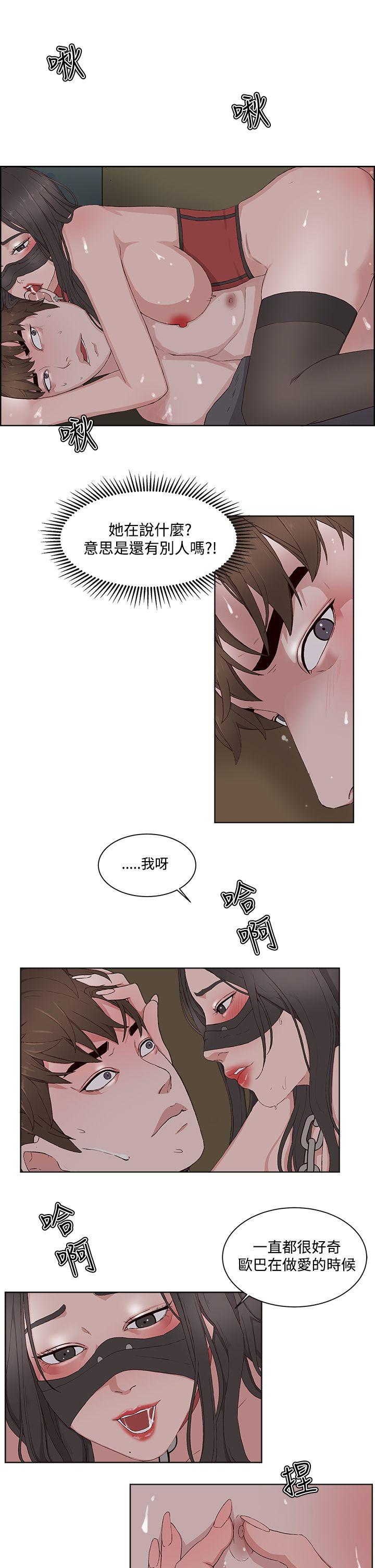 第11话-6