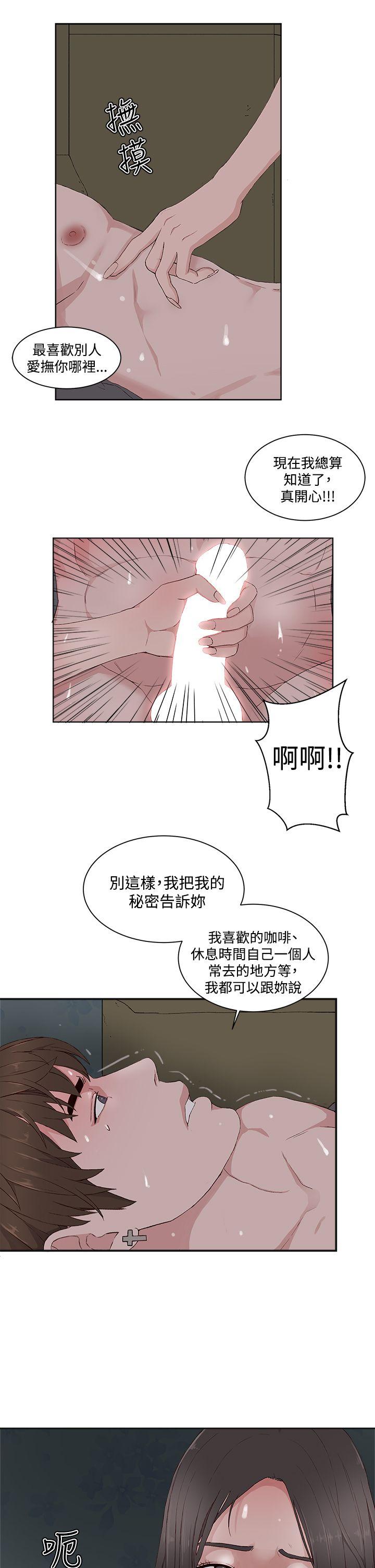 第11话-8