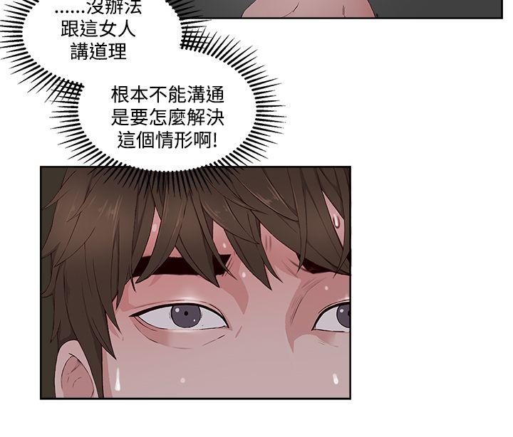 第11话-17