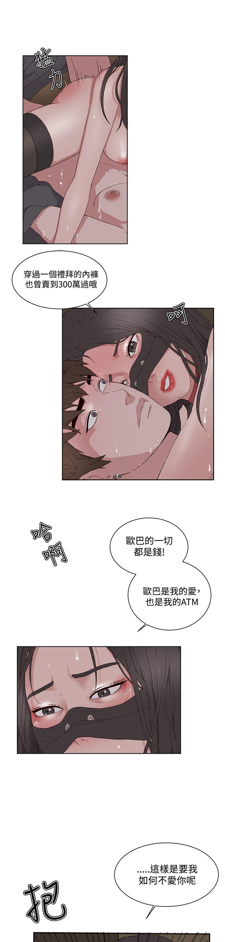 第11话-20