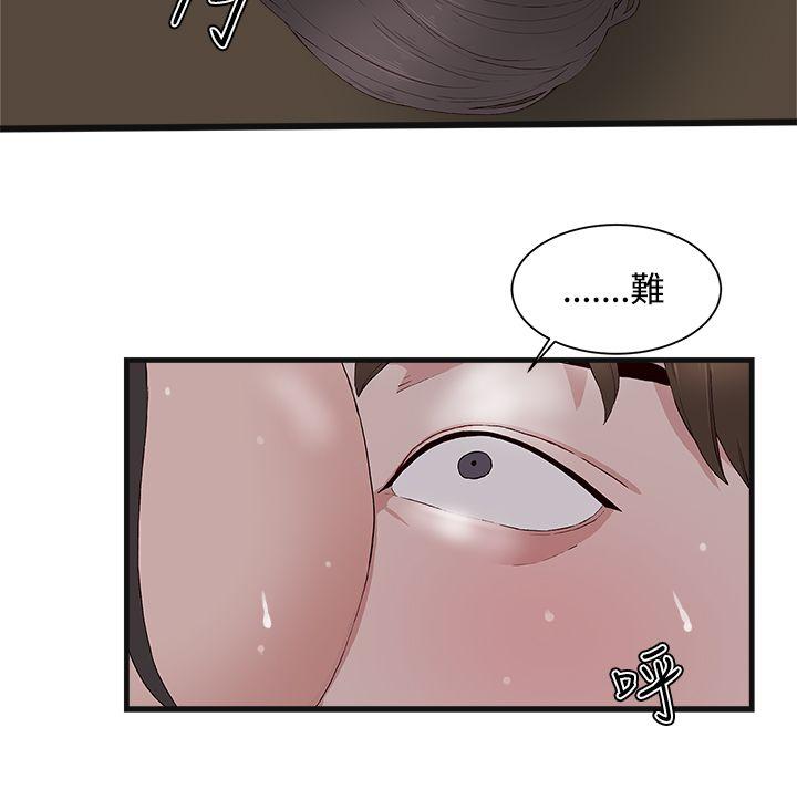 第11话-23