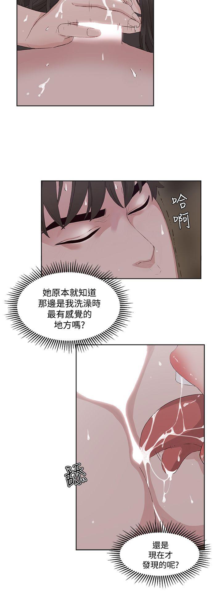第12话-9