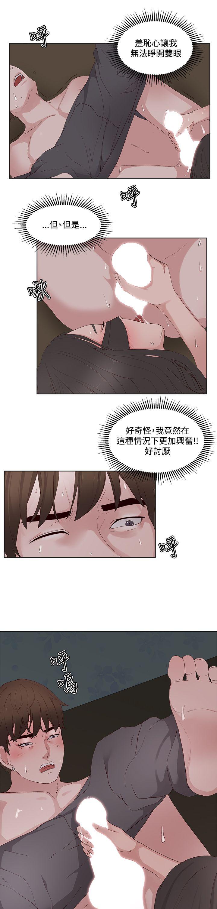 第12话-10