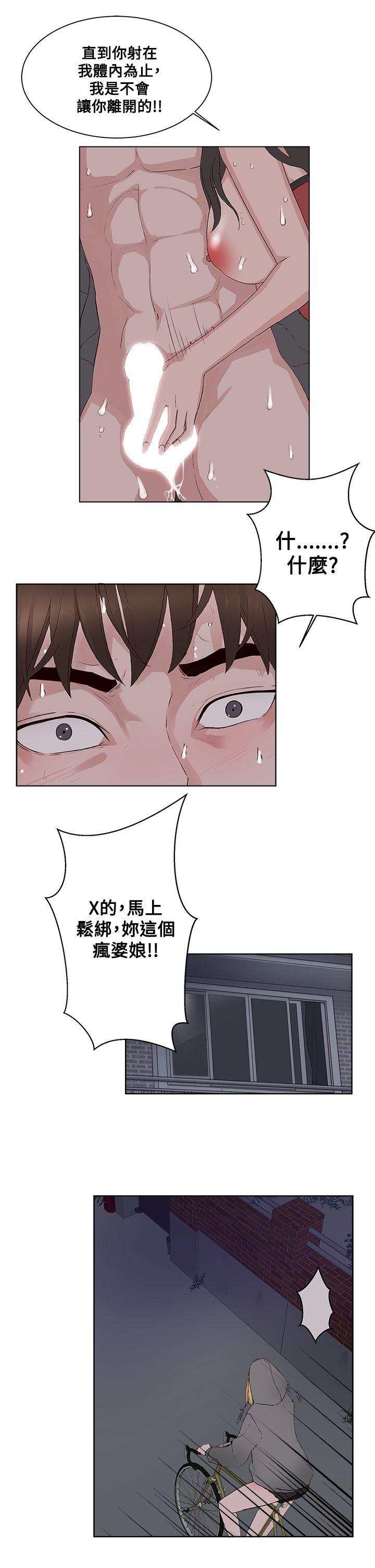 第12话-28