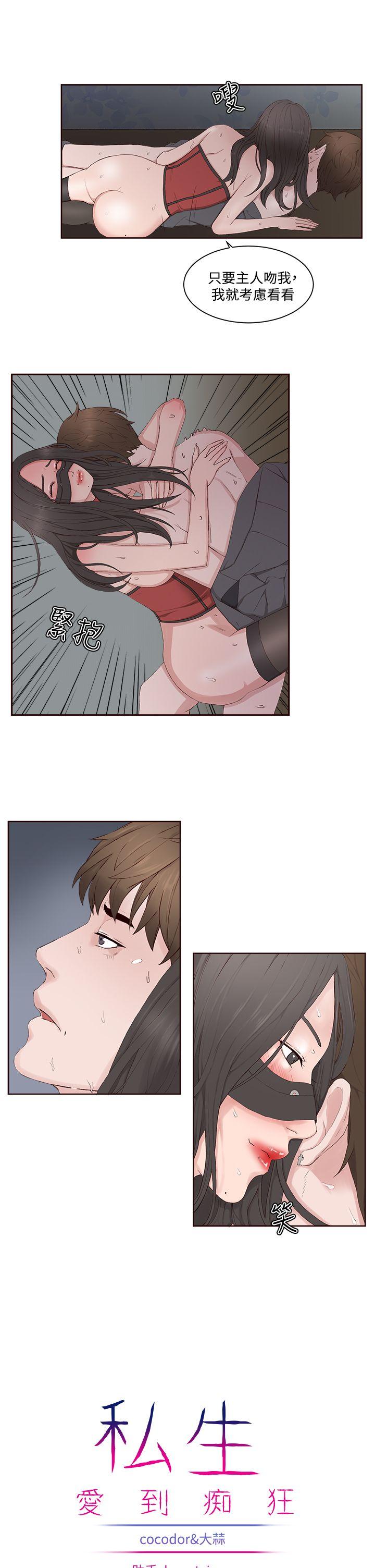 第13话-5