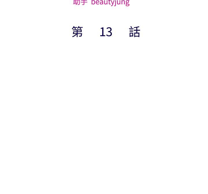 第13话-6