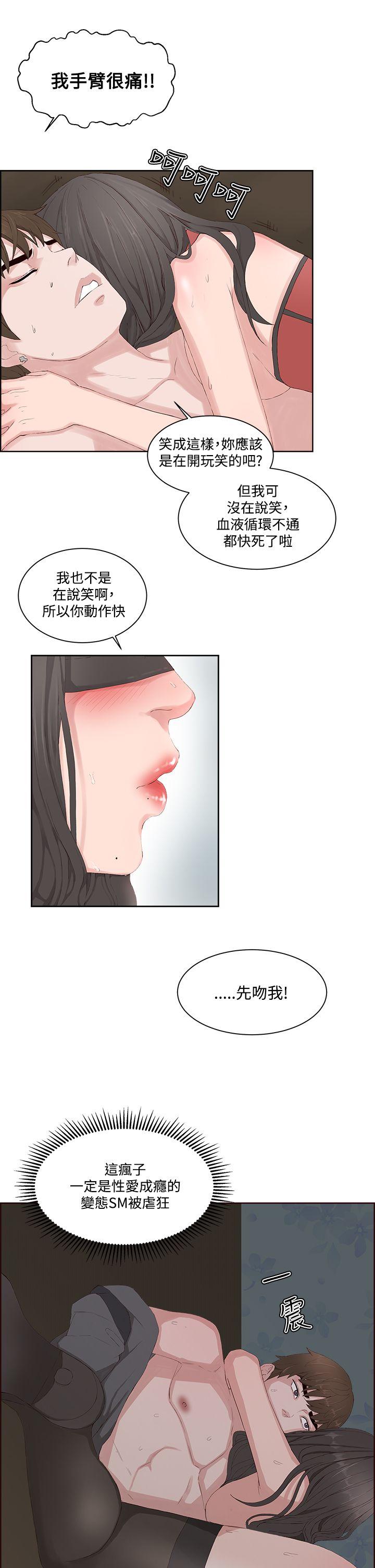 第13话-7