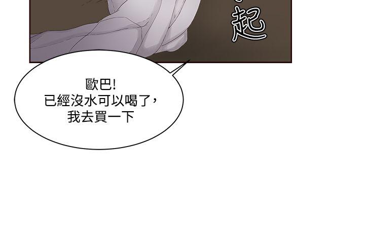 第13话-12