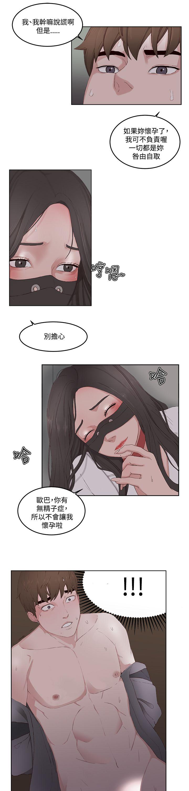 第13话-15