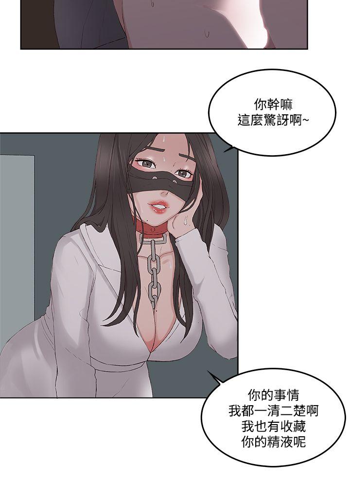 第13话-16