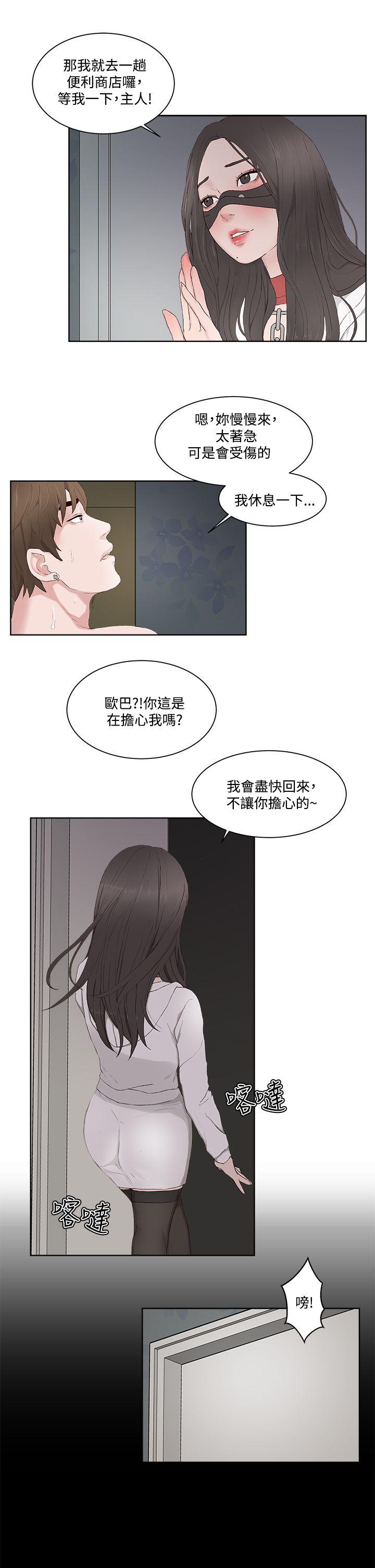 第13话-17