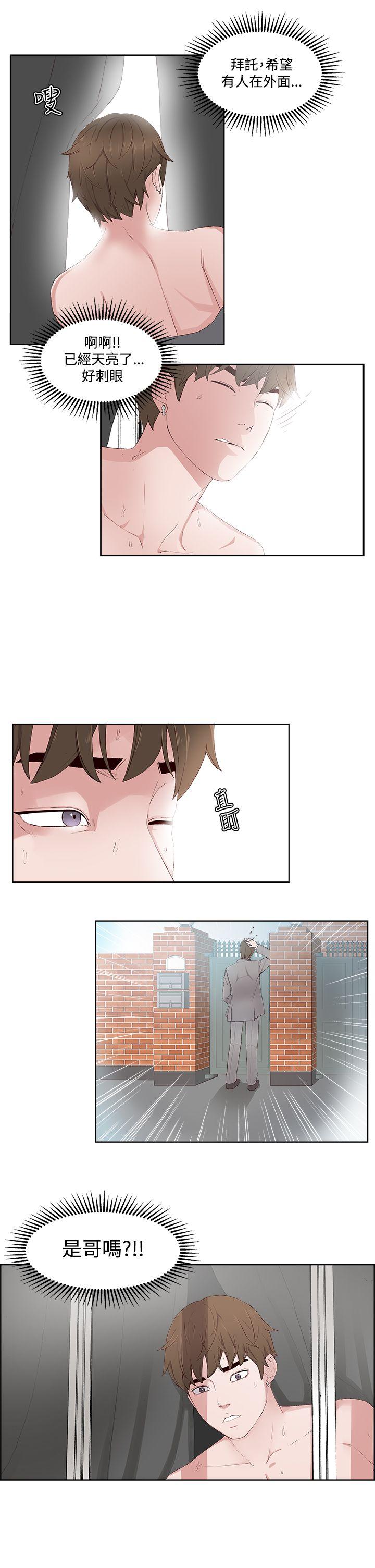 第13话-23