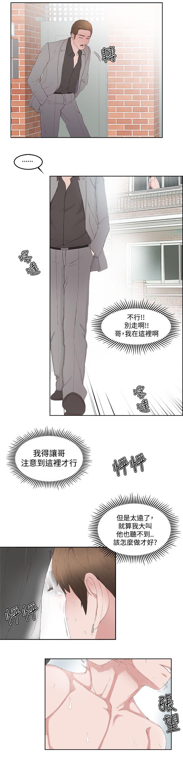 第13话-27