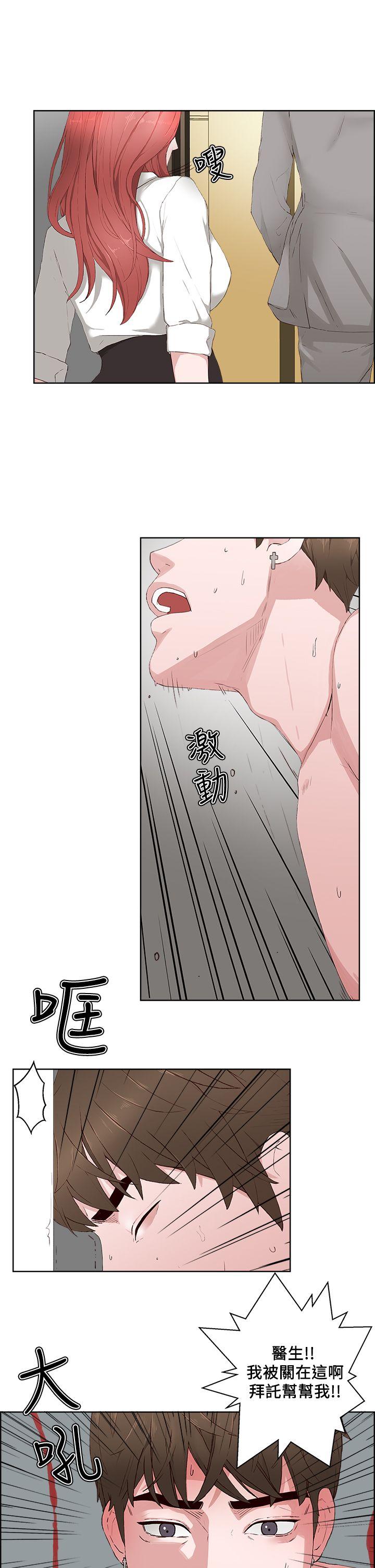 第14话-17