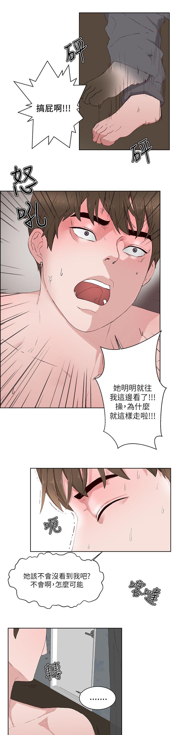 第14话-21