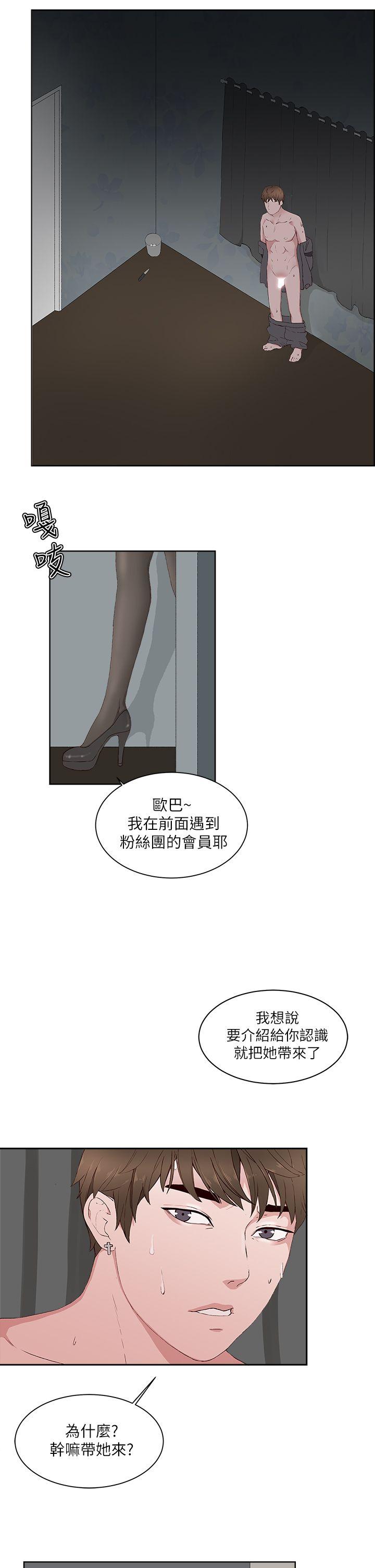 第14话-25