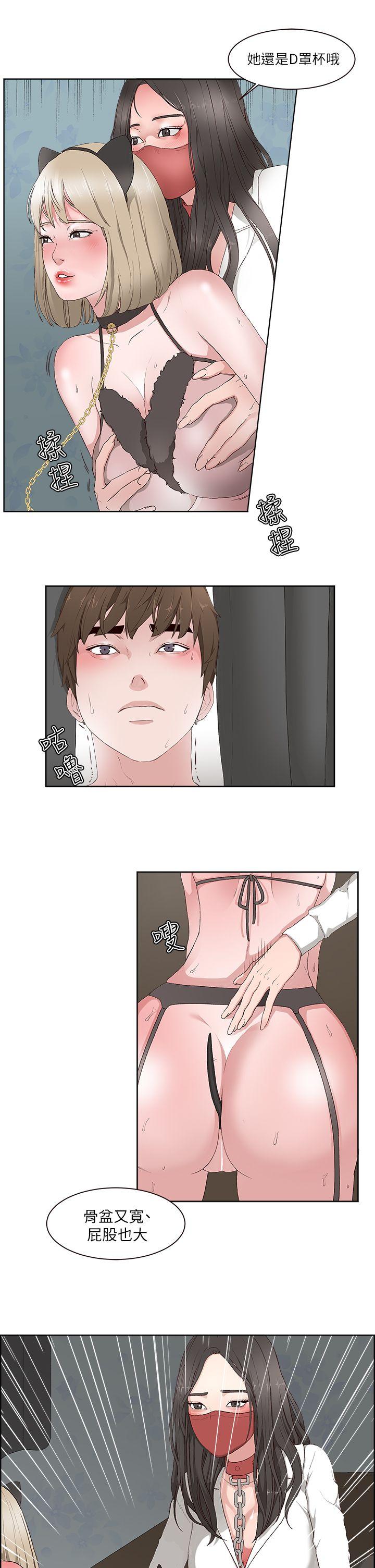 第15话-5