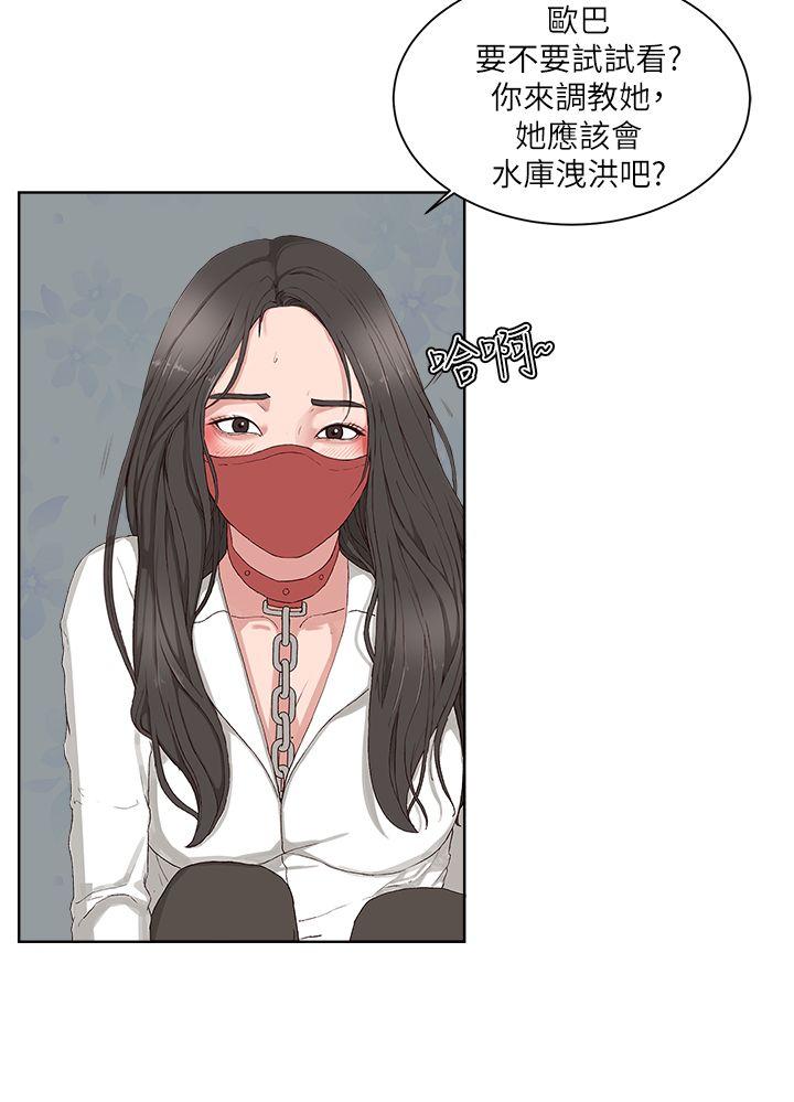 第15话-8