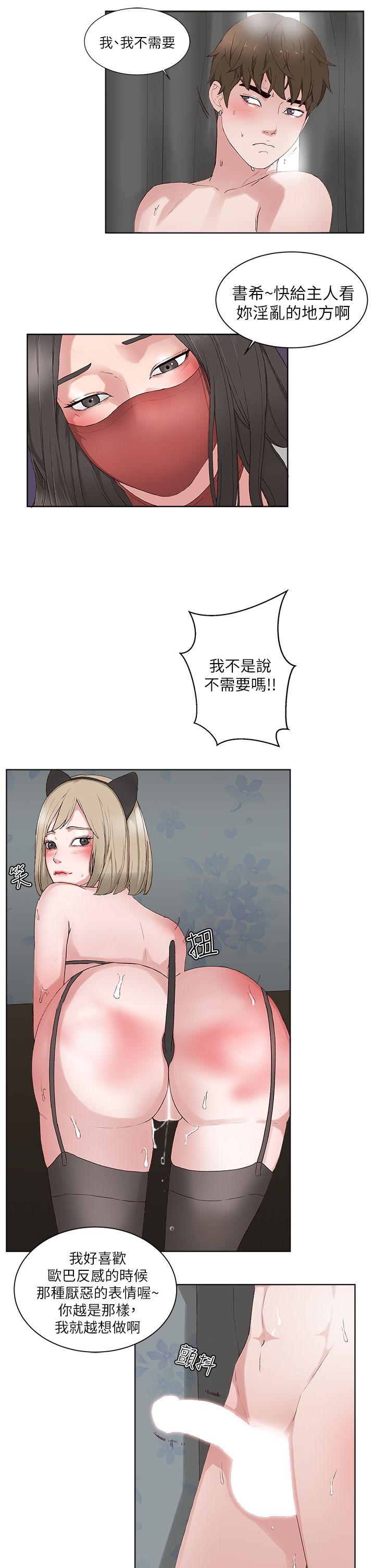 第15话-9