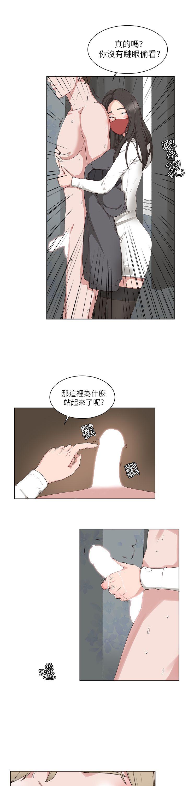第15话-13