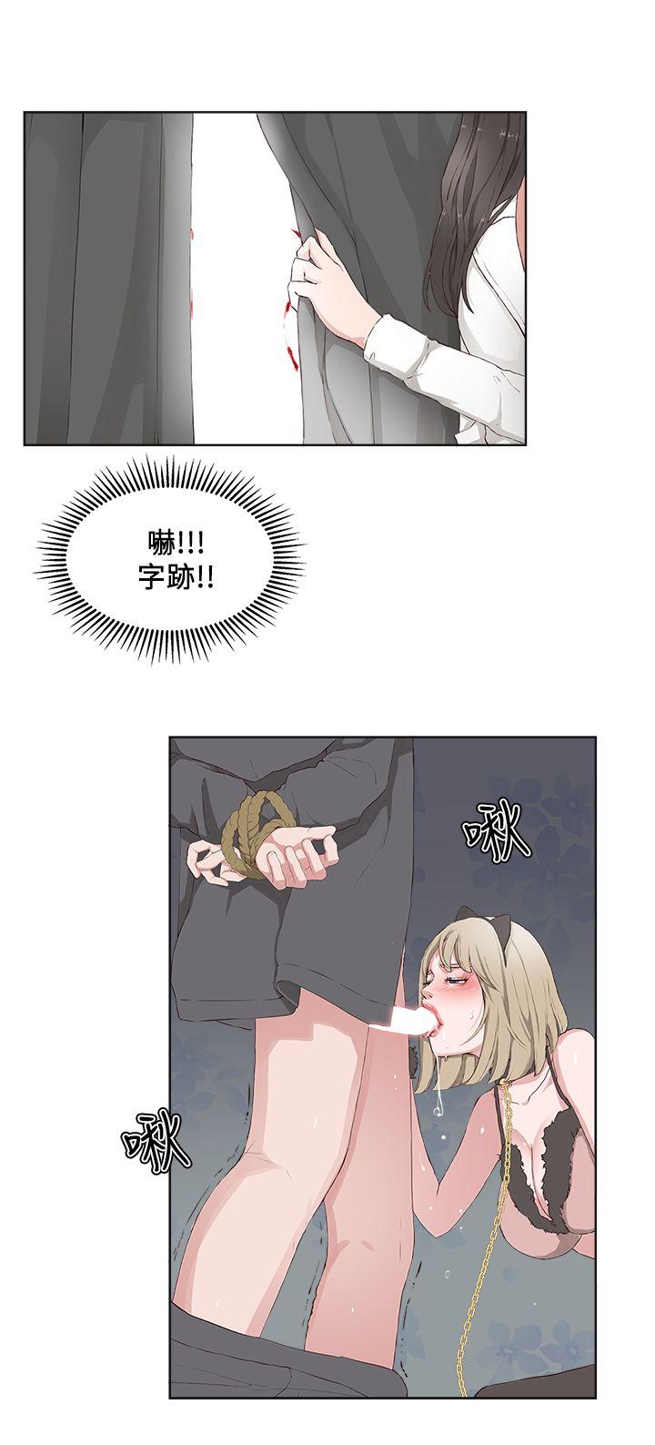 第16话-7