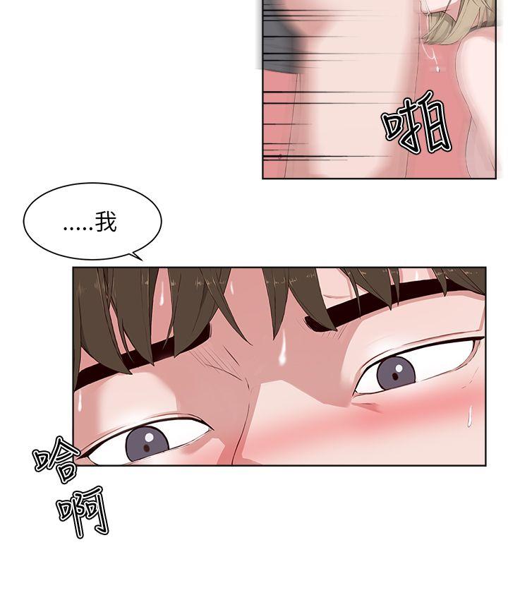 第16话-9
