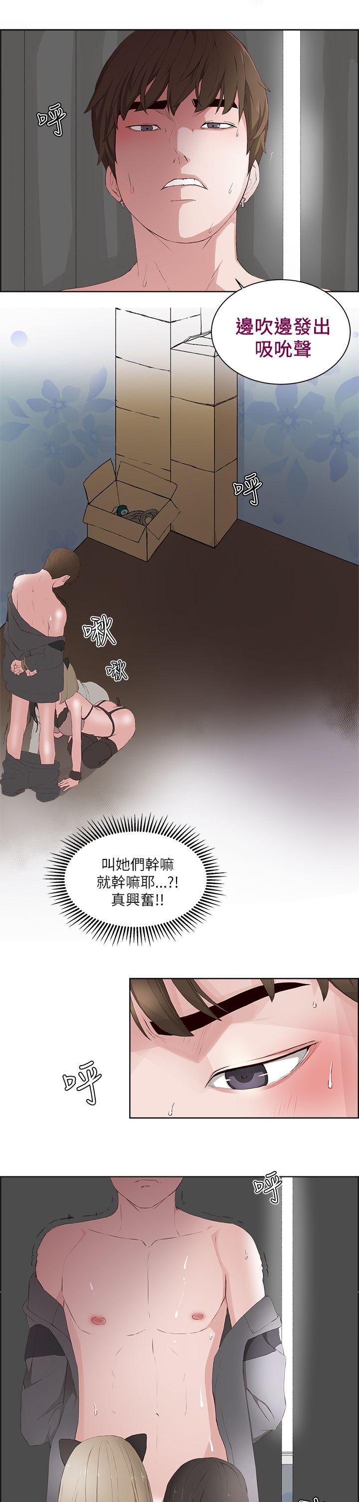 第16话-20