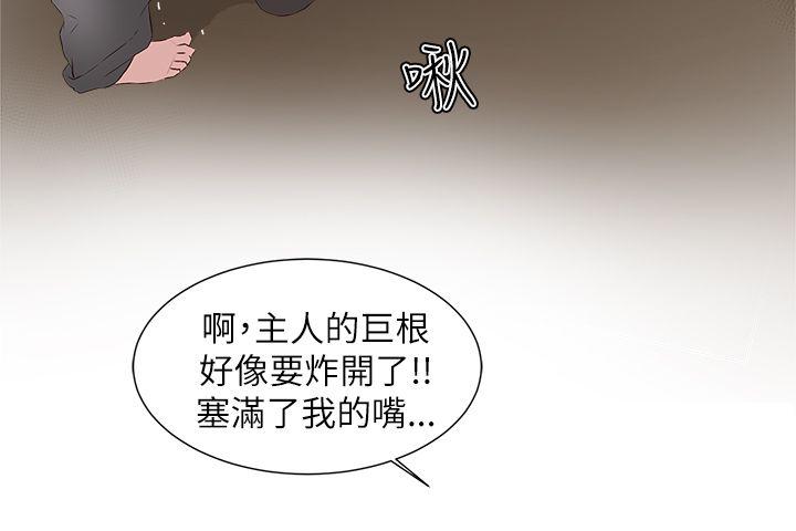第16话-27
