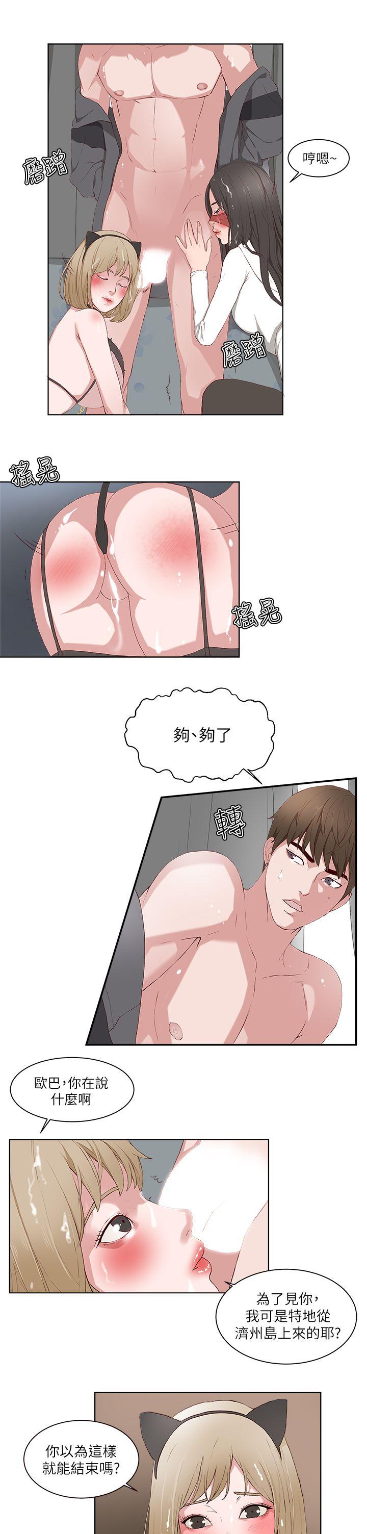 第17话-6