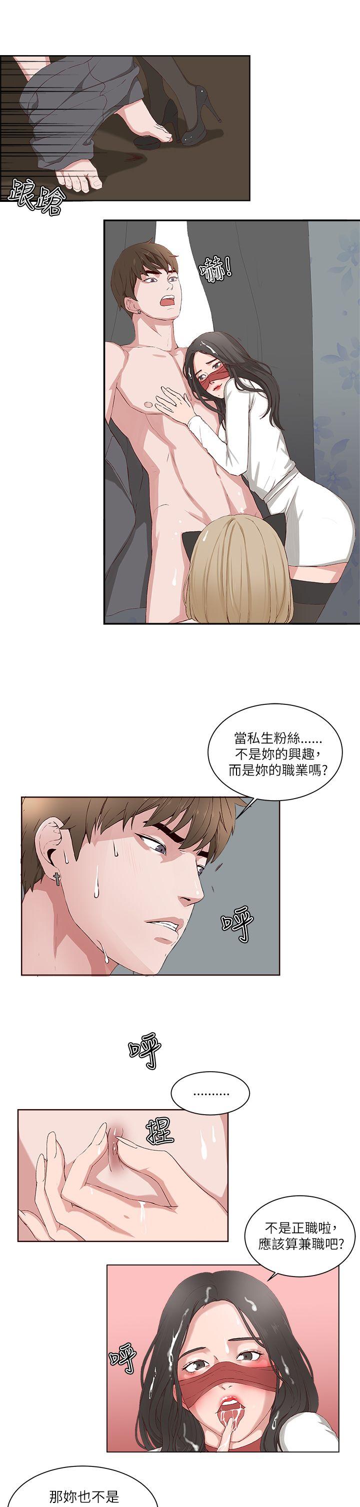 第17话-10