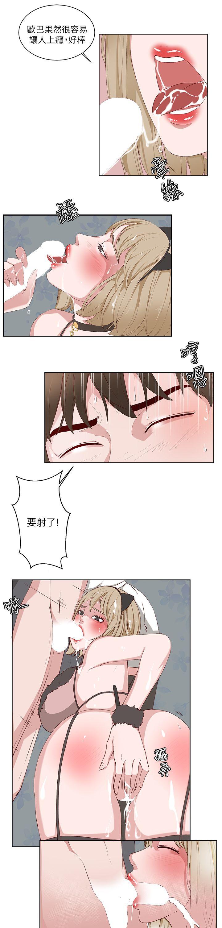 第17话-14