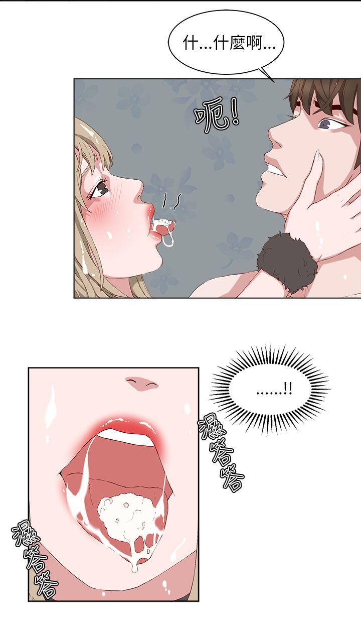 第17话-25