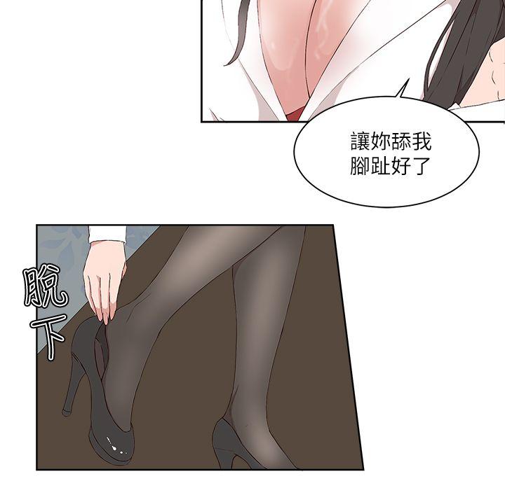 第18话-11